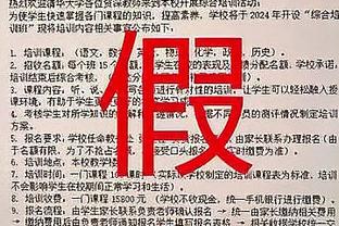 当绿叶！爱德华兹半场1中0没拿分 送出5次助攻