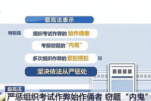 熬老头战术失败！丁俊晖vs马威第8局两人多次罚分&耗时1小时，战至94:101！