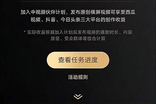 状态不俗！崔永熙半场11中6拿下14分5篮板